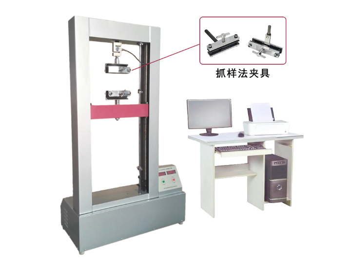 簡述YG026B型電子織物強力機（抓樣法拉伸夾具）