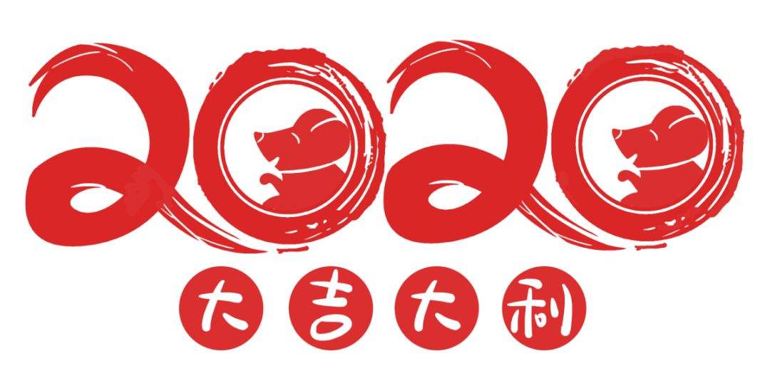 2020年常州雙固頓達(dá)機(jī)電春節(jié)放假通知