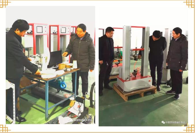 中國塑協(xié)塑編專委會王學(xué)保會長調(diào)研常州市雙固頓達機電科技有限公司