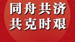 常州雙固頓達機電關(guān)于延長2020年春節(jié)假期的通知