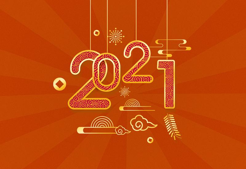 2021年常州雙固頓達機電元旦放假通知及時間安排