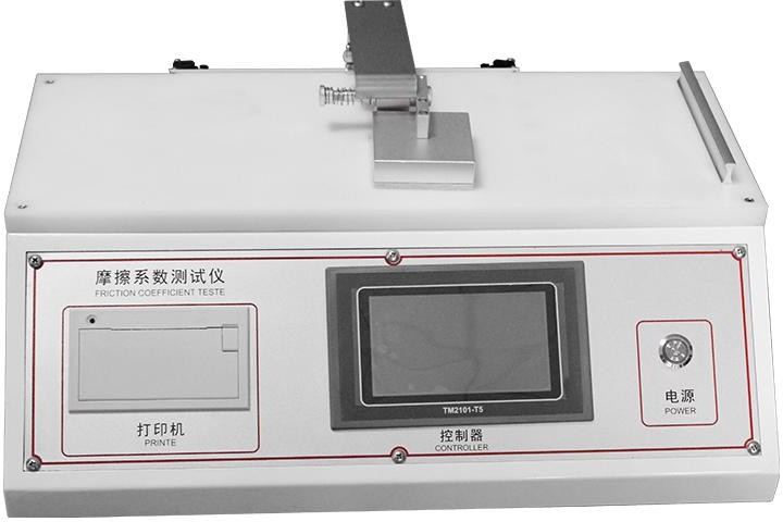 SG572型摩擦系數(shù)測試儀