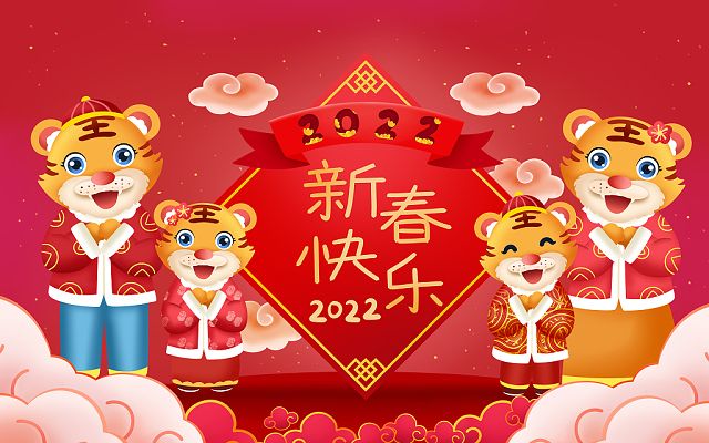 2022年常州雙固頓達(dá)機(jī)電春節(jié)放假通知