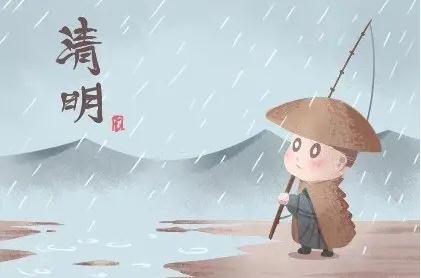 2022年常州雙固頓達(dá)機(jī)電清明節(jié)放假通知
