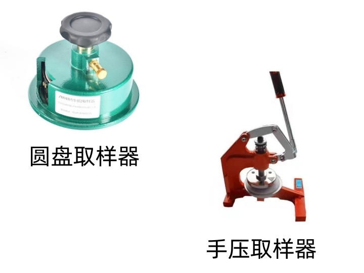 ZB01B型圓盤取樣器/手壓取樣器