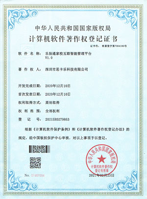 樂臉通家?；ヂ撝悄芄芾砥脚_